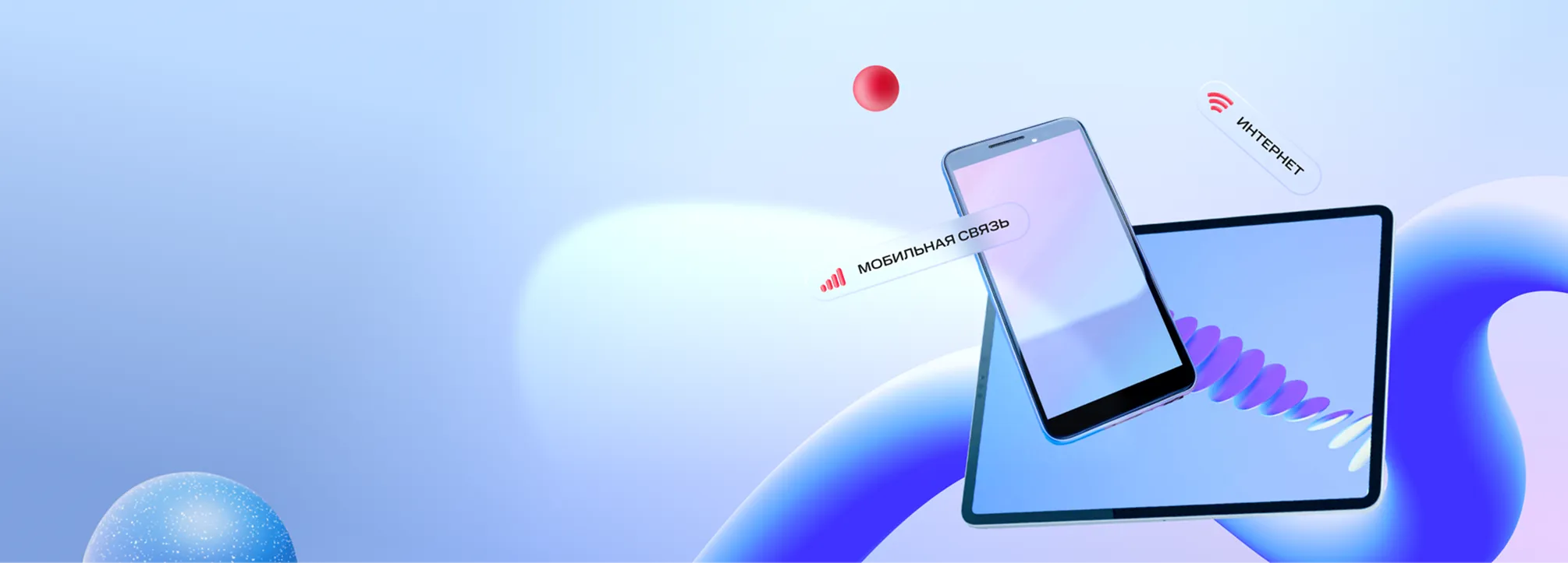 Домашний интернет МТС в местечко Владимирский Лагерь